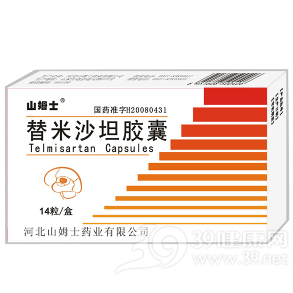 替米沙坦胶囊说明书|用法用量|注意事项