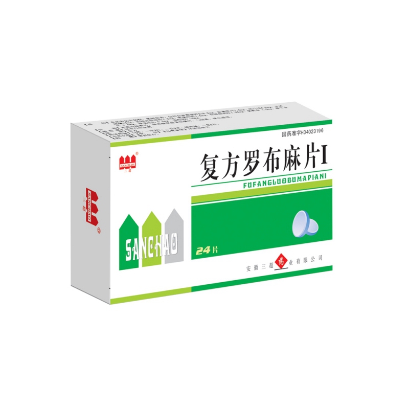 复方罗布麻片Ⅰ(复方罗布麻片)