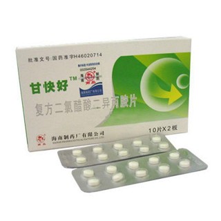 复方二氯醋酸二异丙胺片(甘快好)说明书|用法用量|注意事项