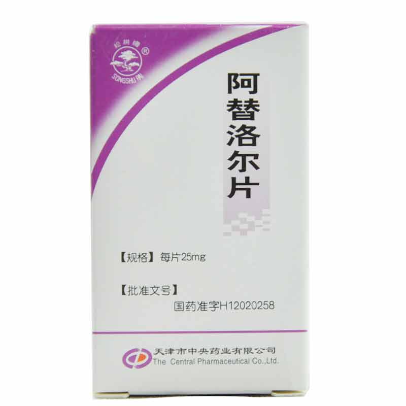 阿替洛尔片说明书|用法用量|注意事项