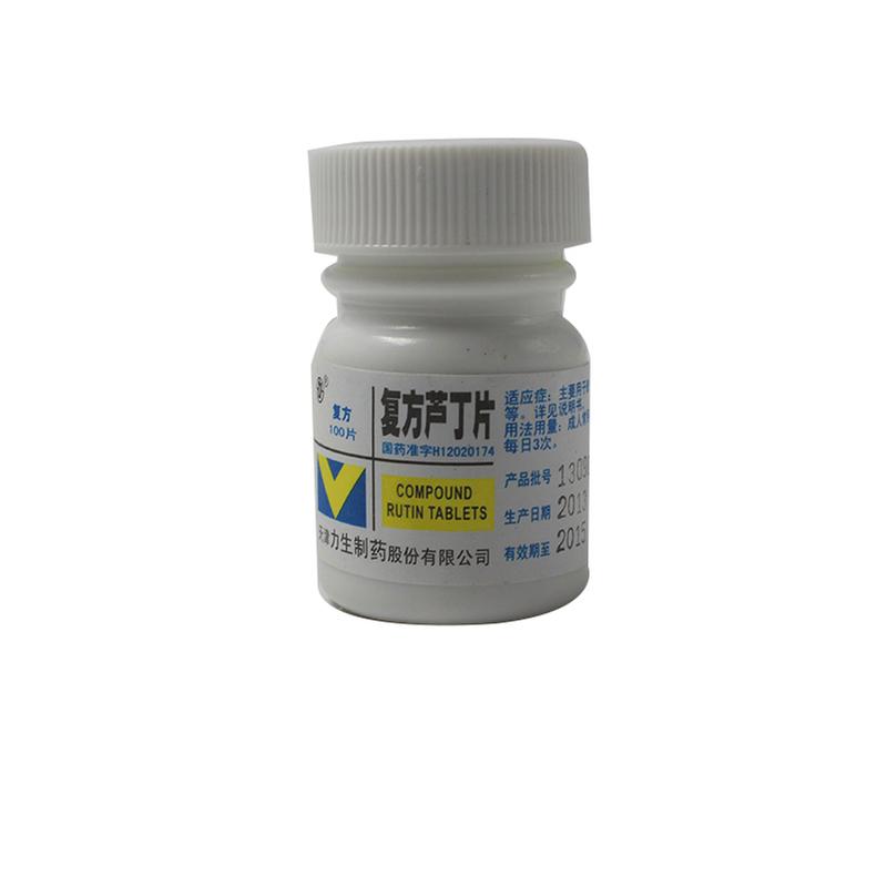 复方芦丁片说明书|用法用量|注意事项