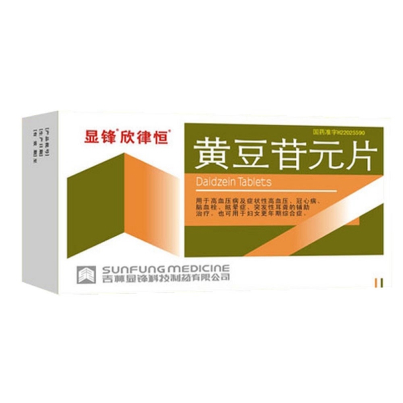 黄豆苷元片(显锋欣律恒)说明书|用法用量|注意事项