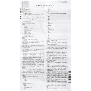 马来酸依那普利片(悦宁定)说明书|用法用量|注意事项