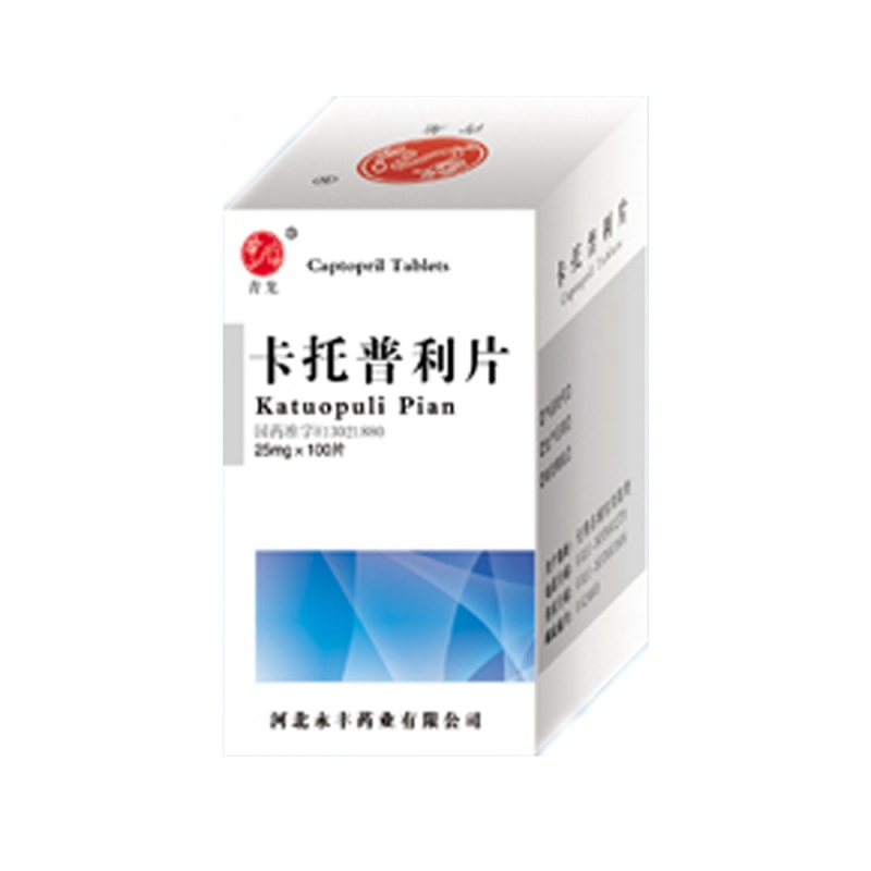 卡托普利片说明书|用法用量|注意事项
