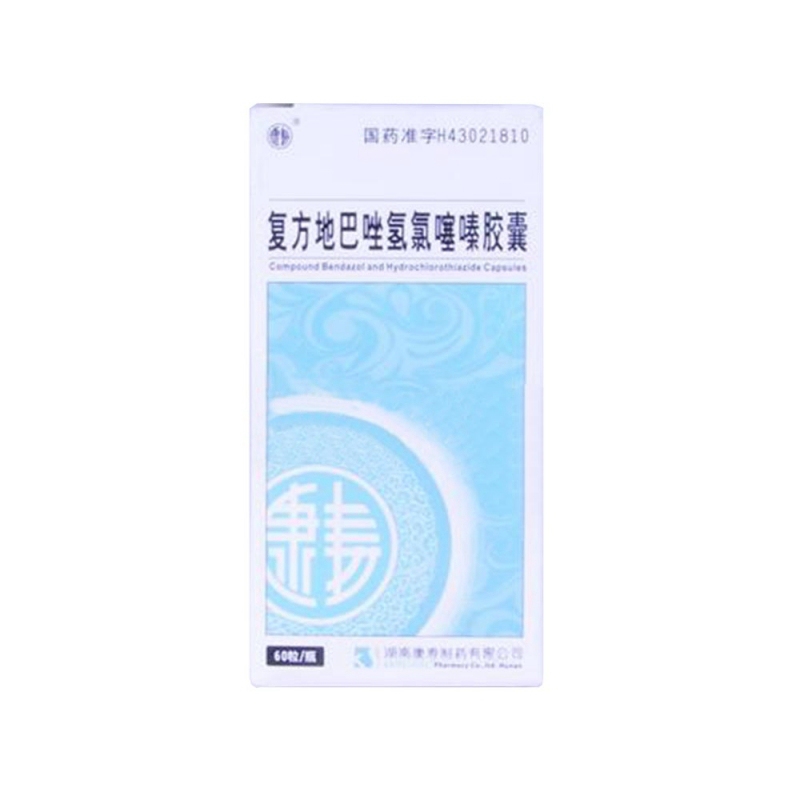 复方地巴唑氢氯噻嗪胶囊说明书|用法用量|注意事项