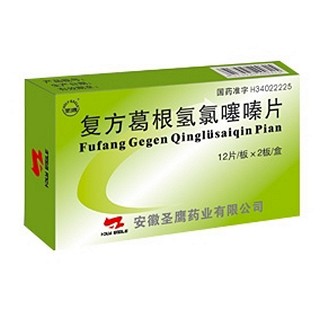 复方葛根氢氯噻嗪片说明书|用法用量|注意事项