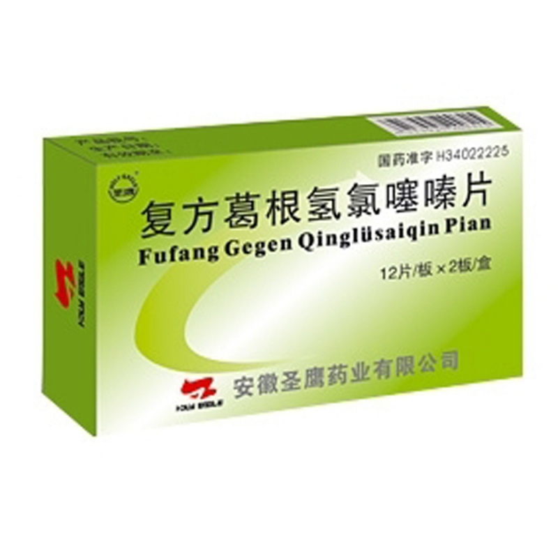 复方葛根氢氯噻嗪片