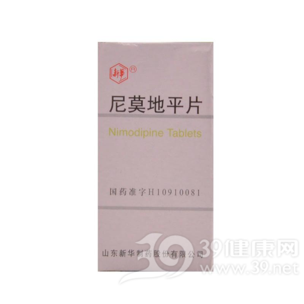 尼莫地平片说明书|用法用量|注意事项