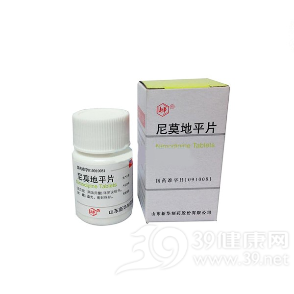 尼莫地平片