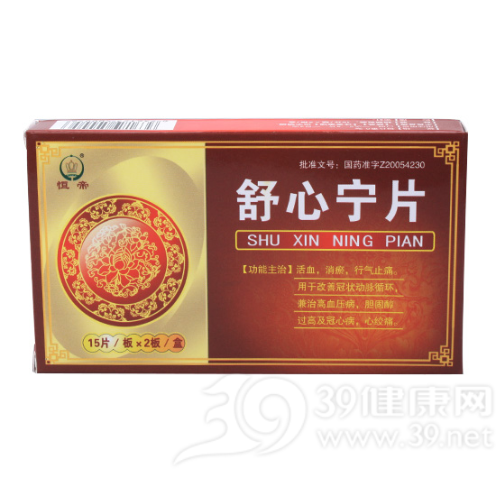 舒心宁片说明书|用法用量|注意事项
