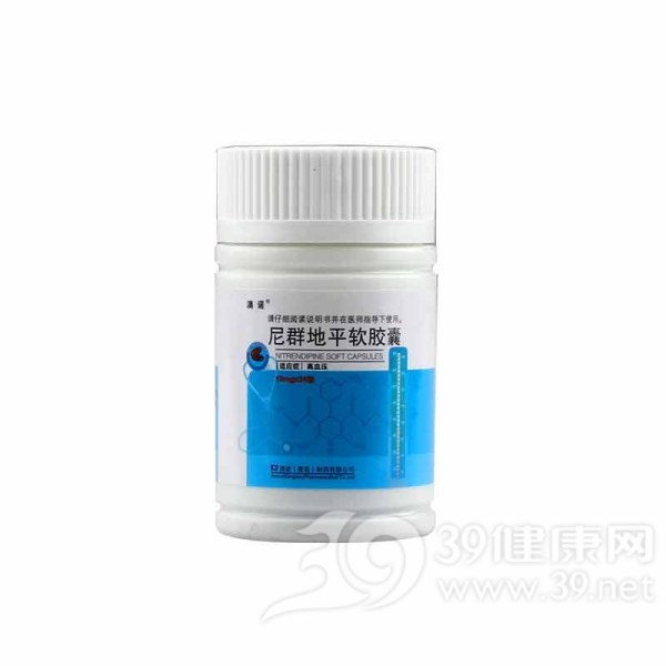 尼群地平软胶囊