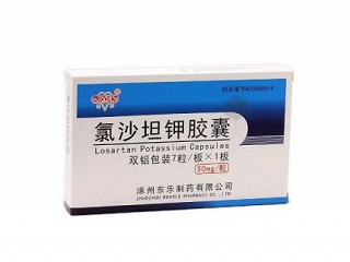 氯沙坦钾胶囊说明书|用法用量|注意事项
