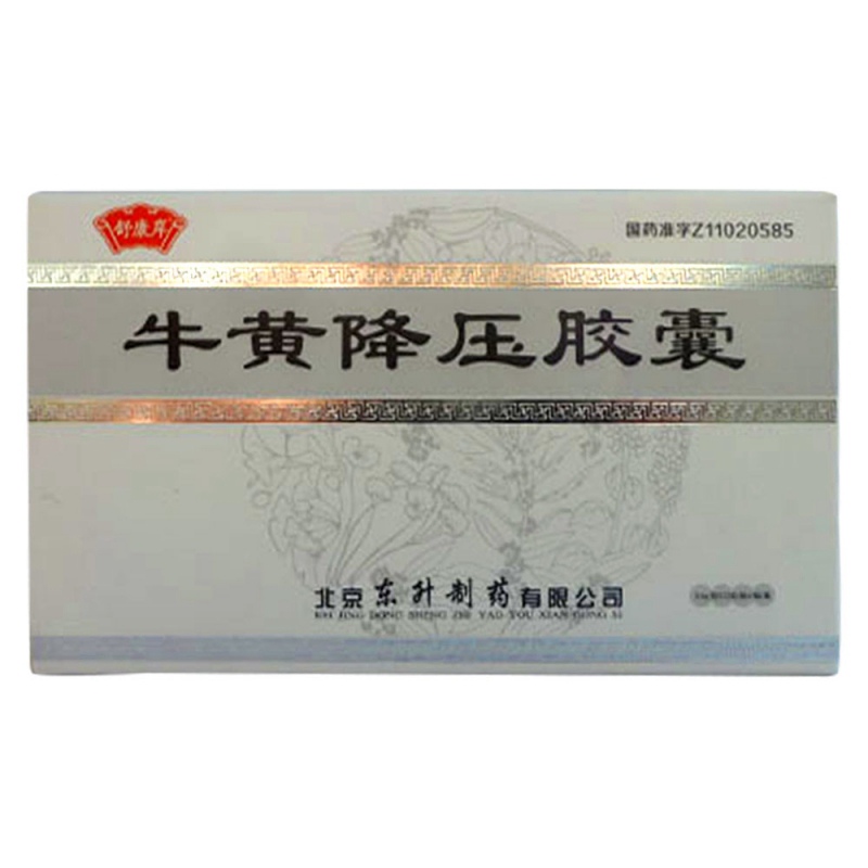 牛黄降压胶囊说明书|用法用量|注意事项