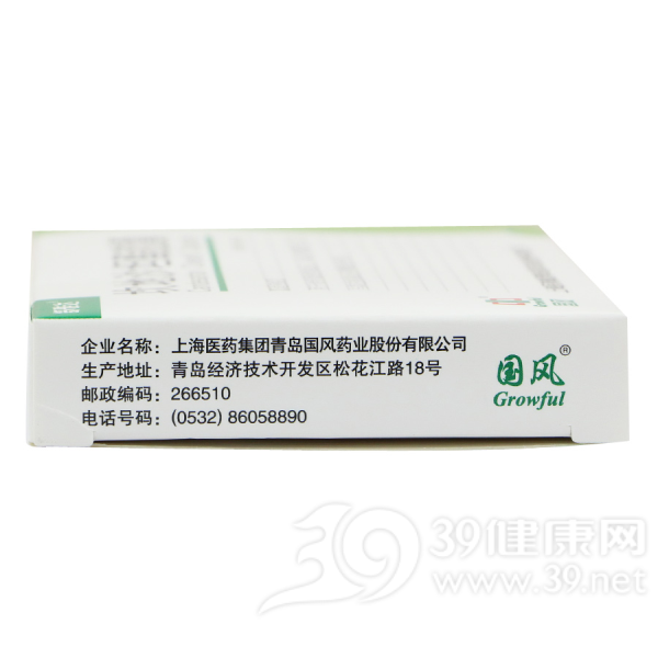 坎地沙坦酯胶囊