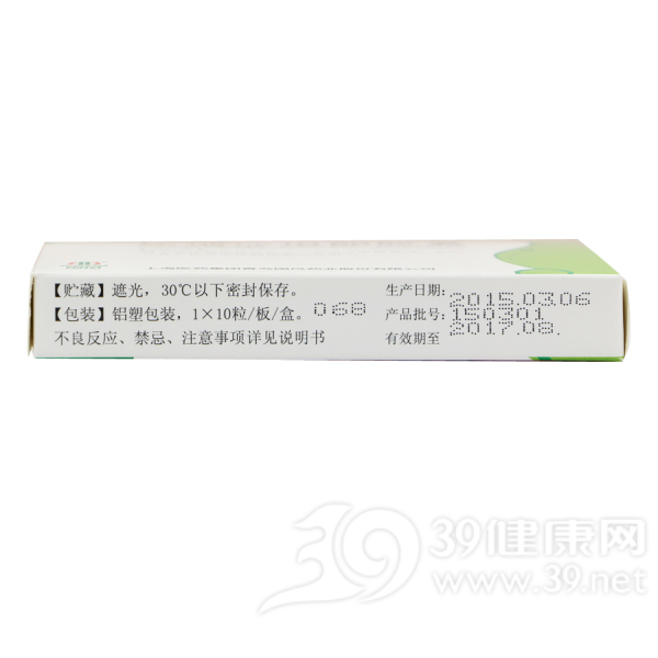 坎地沙坦酯胶囊