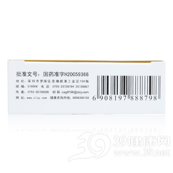 胰激肽原酶肠溶片