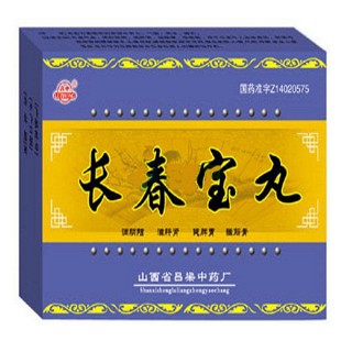 长春宝丸说明书|用法用量|注意事项