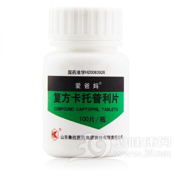 复方卡托普利片