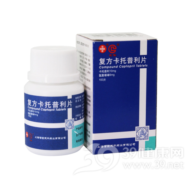 复方卡托普利片