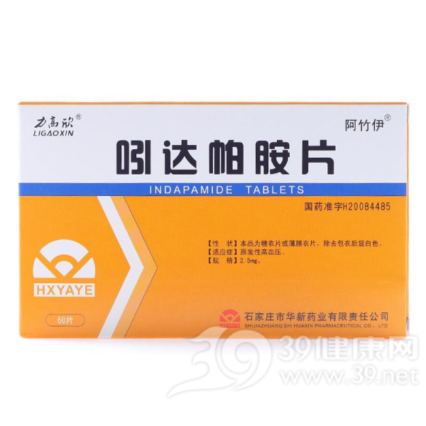 吲达帕胺片