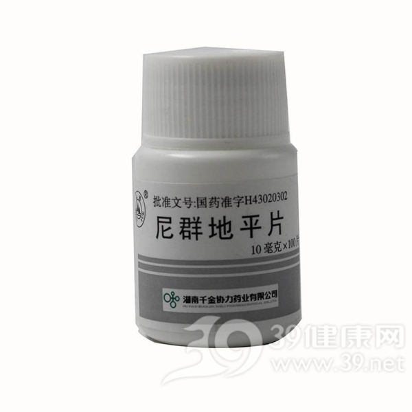 尼群地平片说明书|用法用量|注意事项