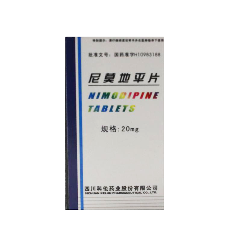 尼莫地平片说明书|用法用量|注意事项