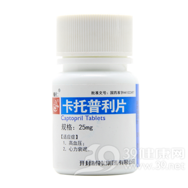 卡托普利片说明书|用法用量|注意事项
