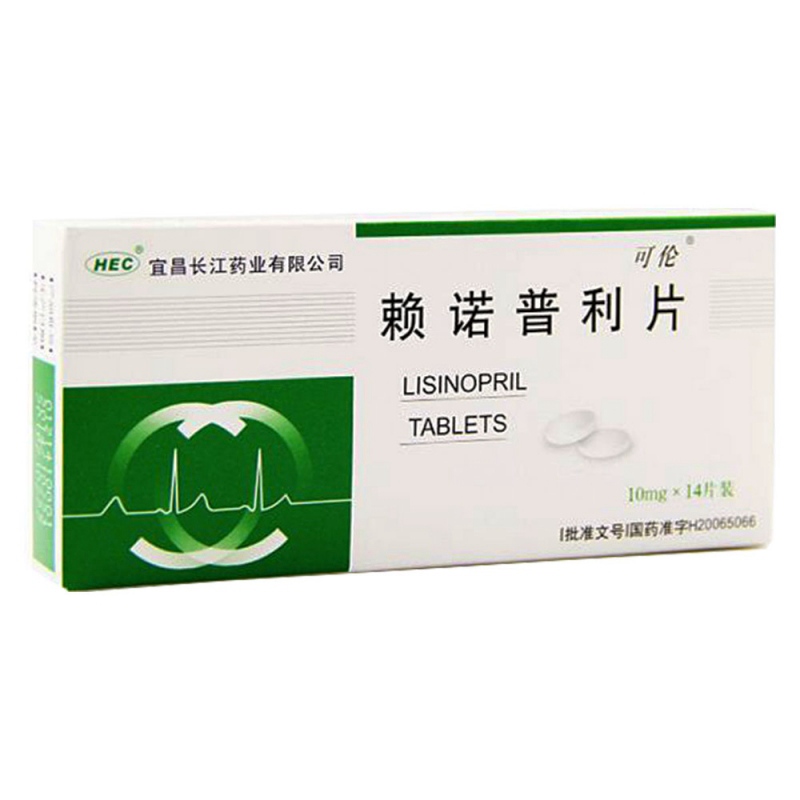 赖诺普利片说明书|用法用量|注意事项