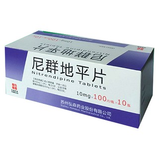 尼群地平片说明书|用法用量|注意事项