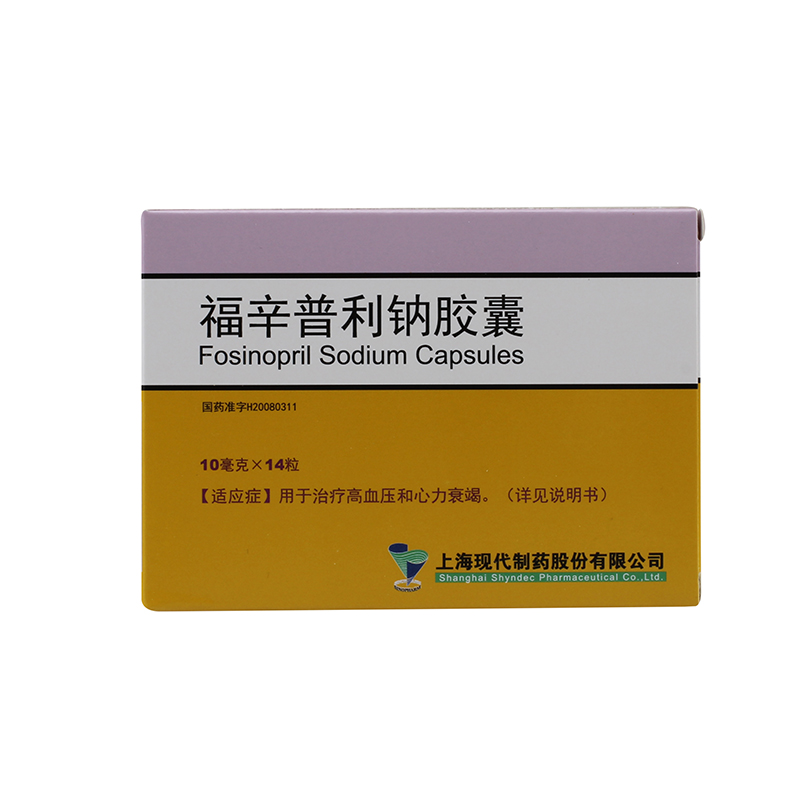 福辛普利钠胶囊说明书|用法用量|注意事项