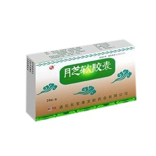 月芝软胶囊说明书|用法用量|注意事项