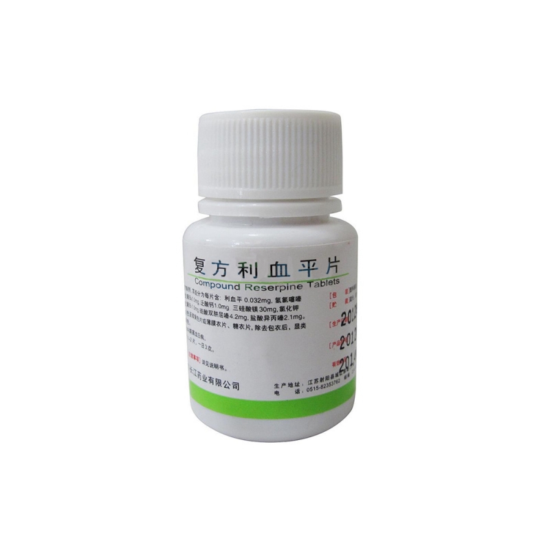 复方利血平片说明书|用法用量|注意事项