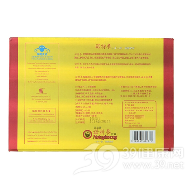 发龙牌诺特参胶囊