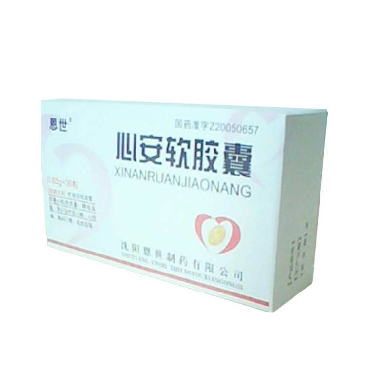 心安软胶囊