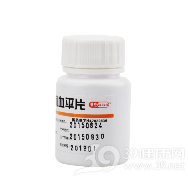 复方利血平片