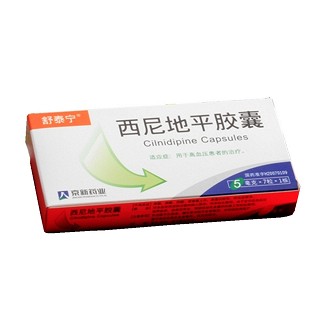 西尼地平胶囊说明书|用法用量|注意事项