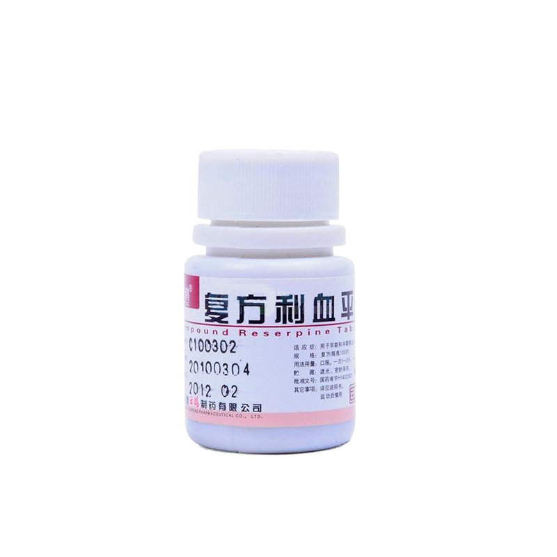 复方利血平片说明书|用法用量|注意事项