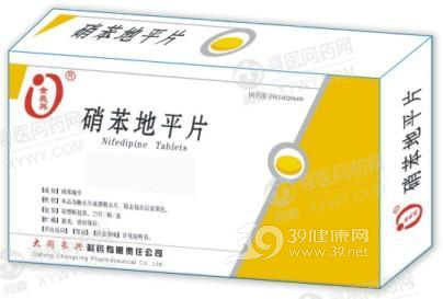 硝苯地平片说明书|用法用量|注意事项