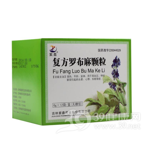 复方罗布麻颗粒