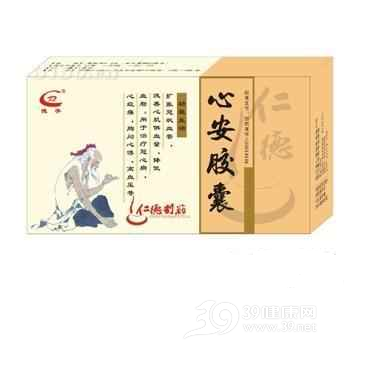 心安胶囊说明书|用法用量|注意事项