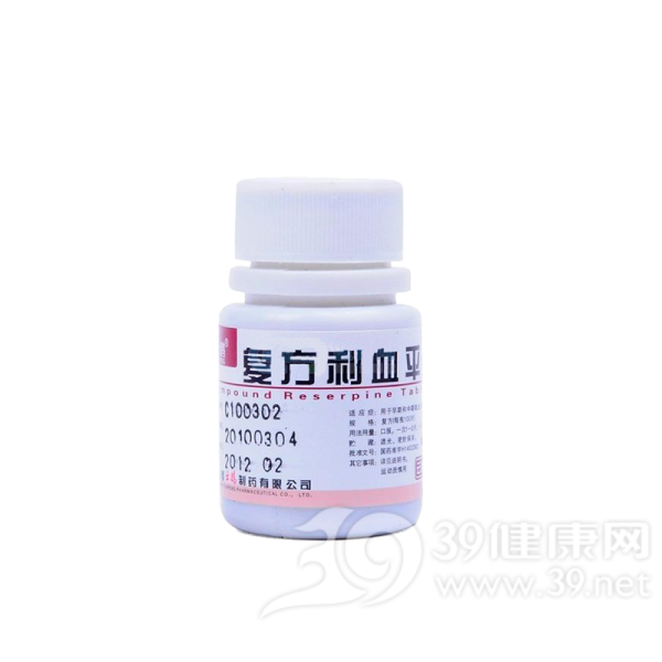 复方利血平片说明书|用法用量|注意事项