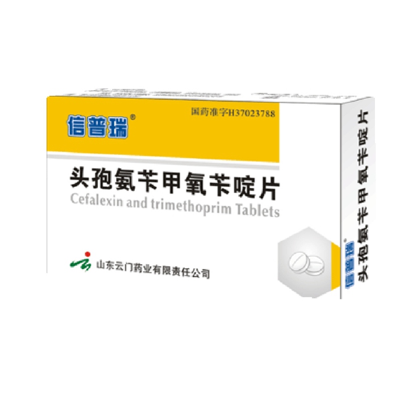 复方罗布麻片Ⅰ