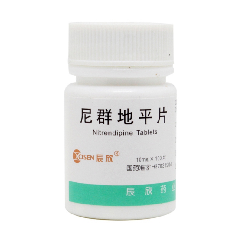 尼群地平片说明书|用法用量|注意事项