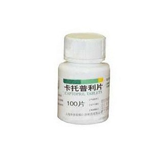 卡托普利片说明书|用法用量|注意事项