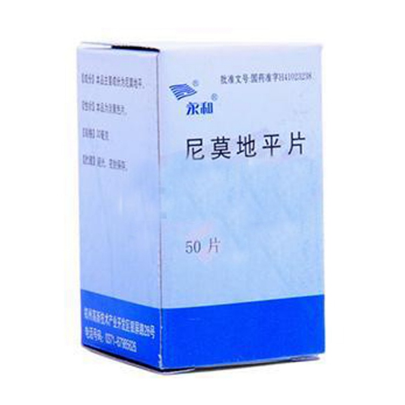 尼莫地平片