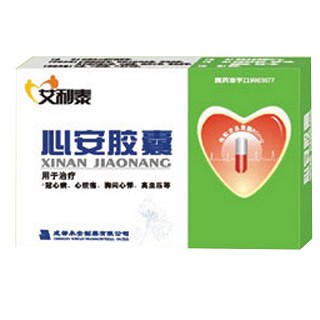 心安胶囊说明书|用法用量|注意事项
