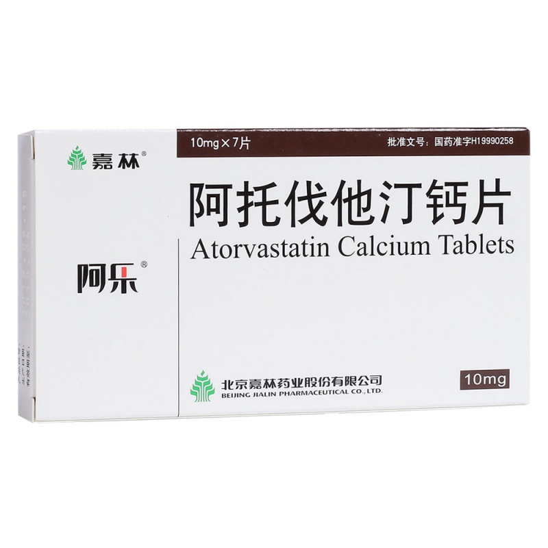 阿托伐他汀钙片(阿乐)说明书|用法用量|注意事项