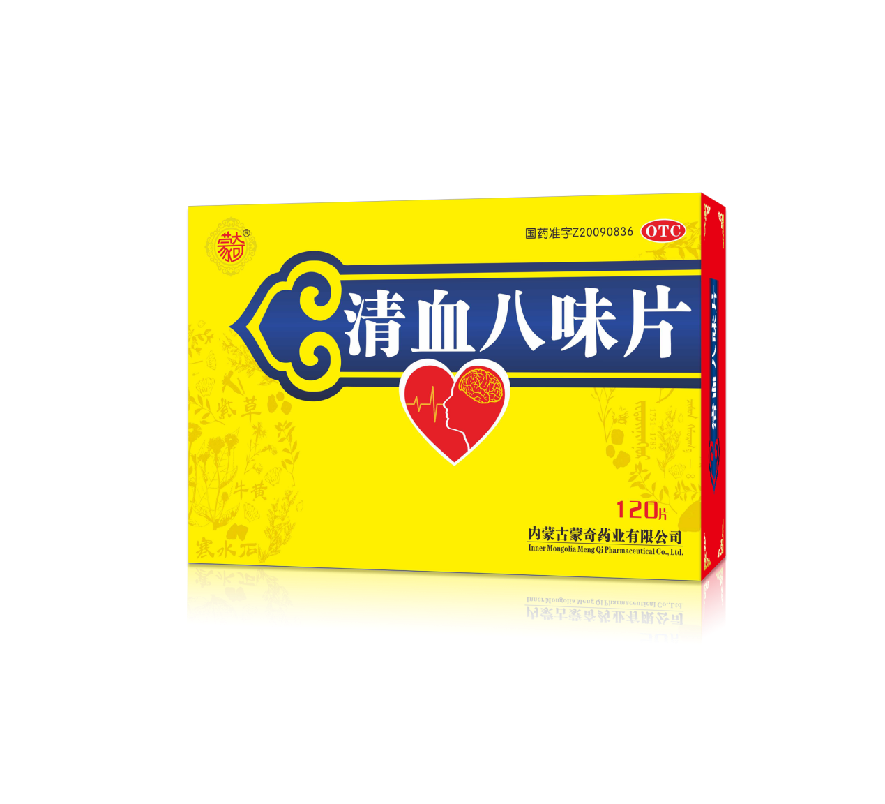 清血八味片(蒙奇)说明书|用法用量|注意事项