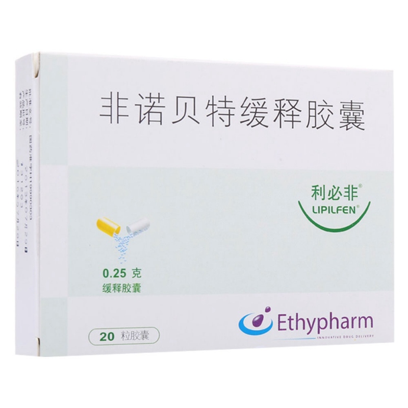非诺贝特缓释胶囊(利必非)说明书|用法用量|注意事项