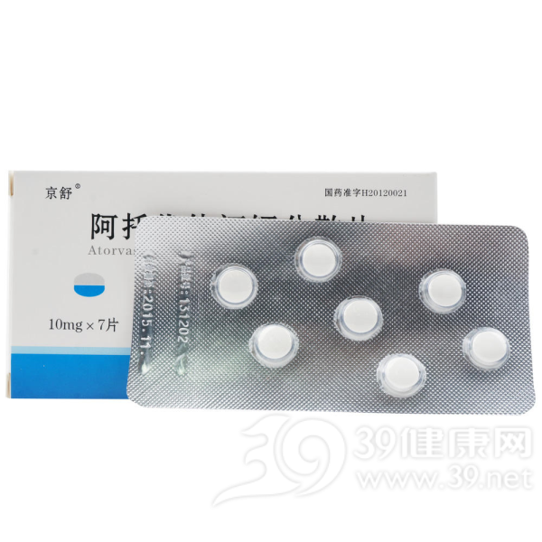 阿托伐他汀钙分散片(百科)
